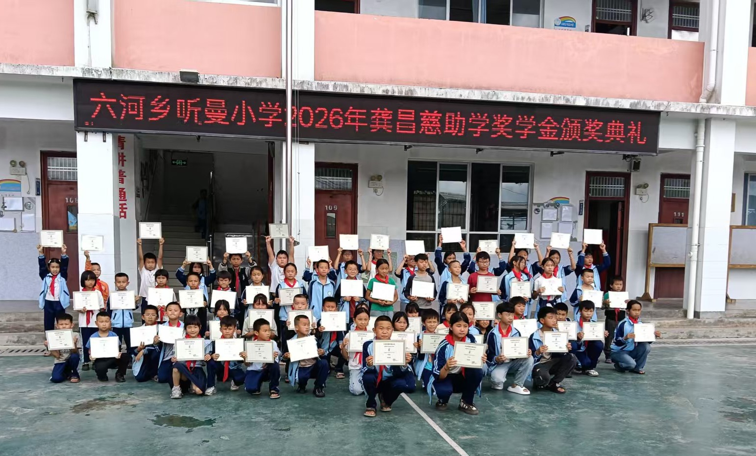 Scholarship Awards at Tin Man School, MaLiPo County 2026