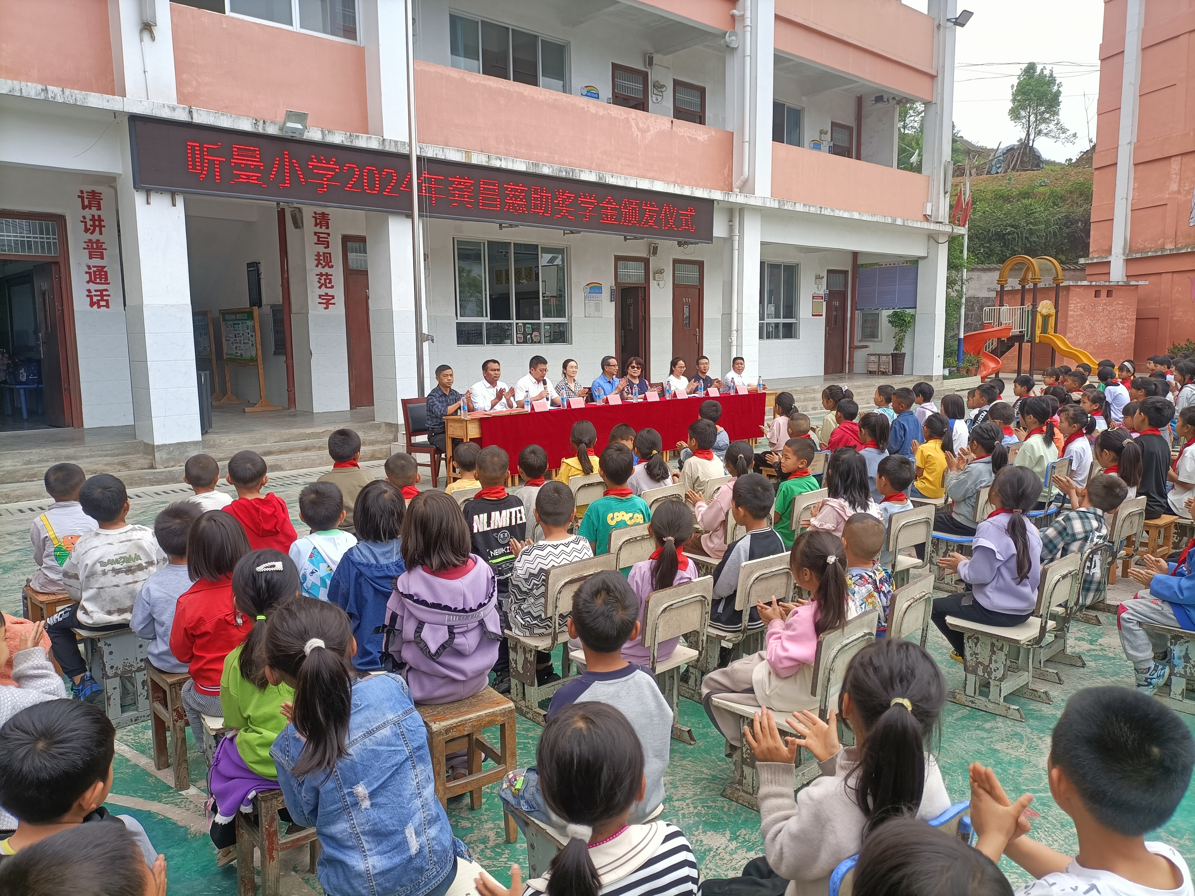 malipo-2023 scholarship