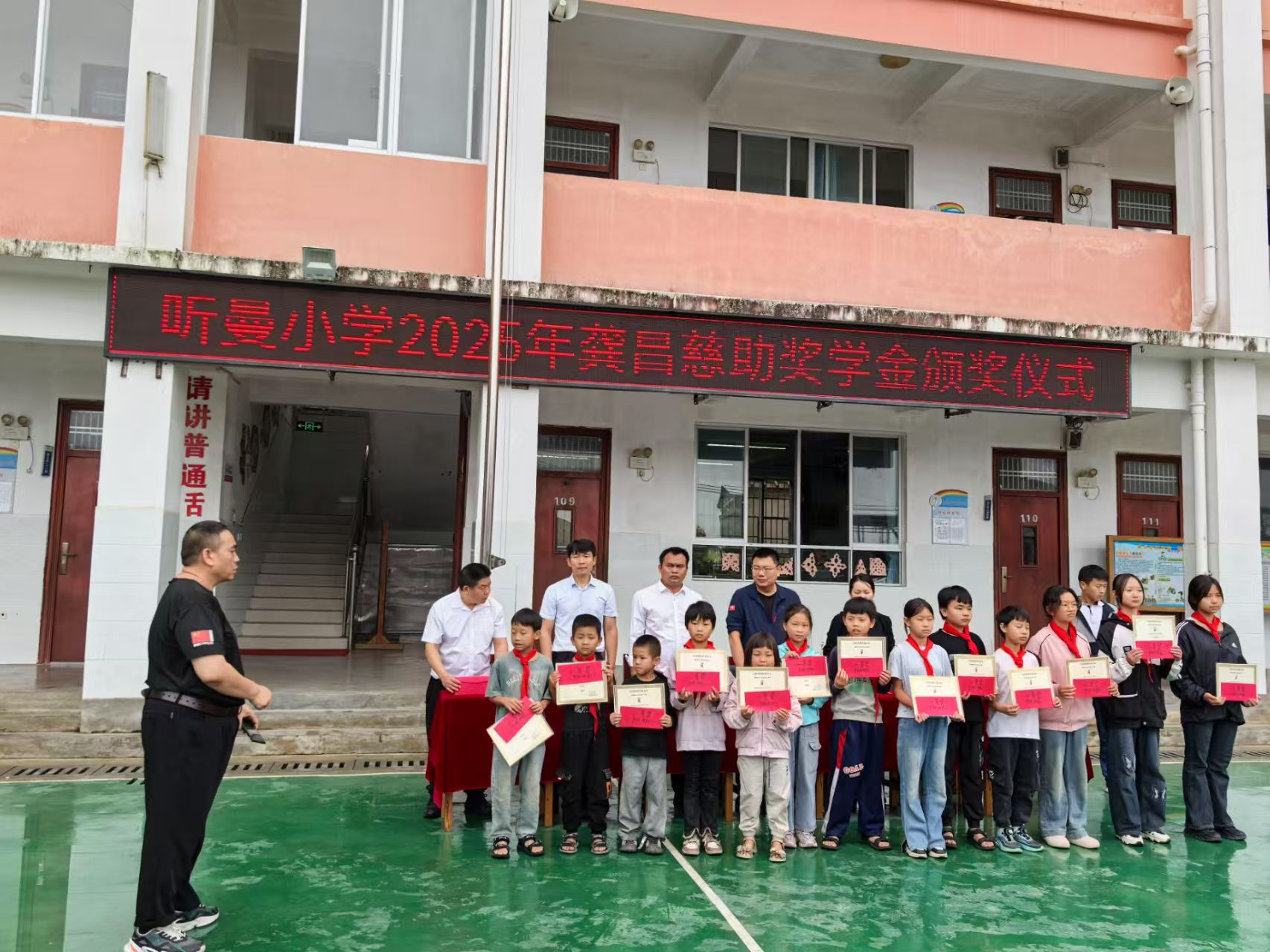 malipo-2025 scholarship